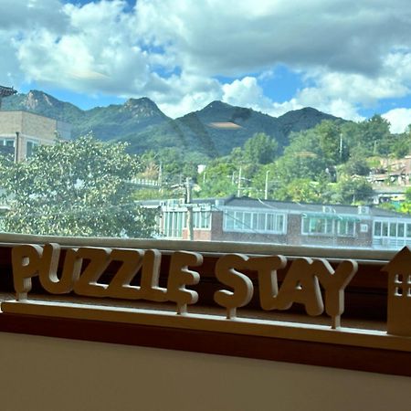 ホテル パズルステイ ハウス ソウル特別市 エクステリア 写真