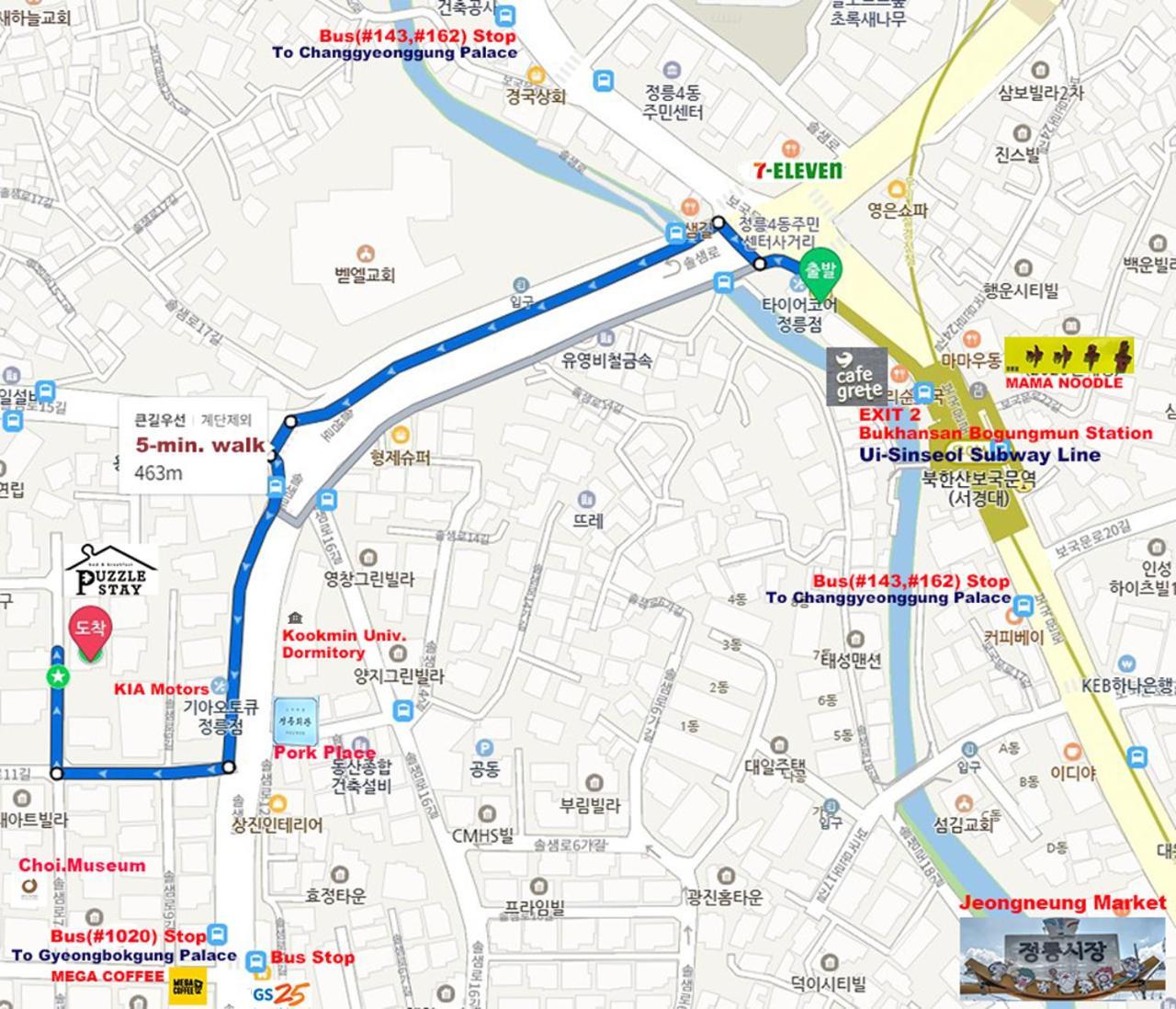 ホテル パズルステイ ハウス ソウル特別市 エクステリア 写真