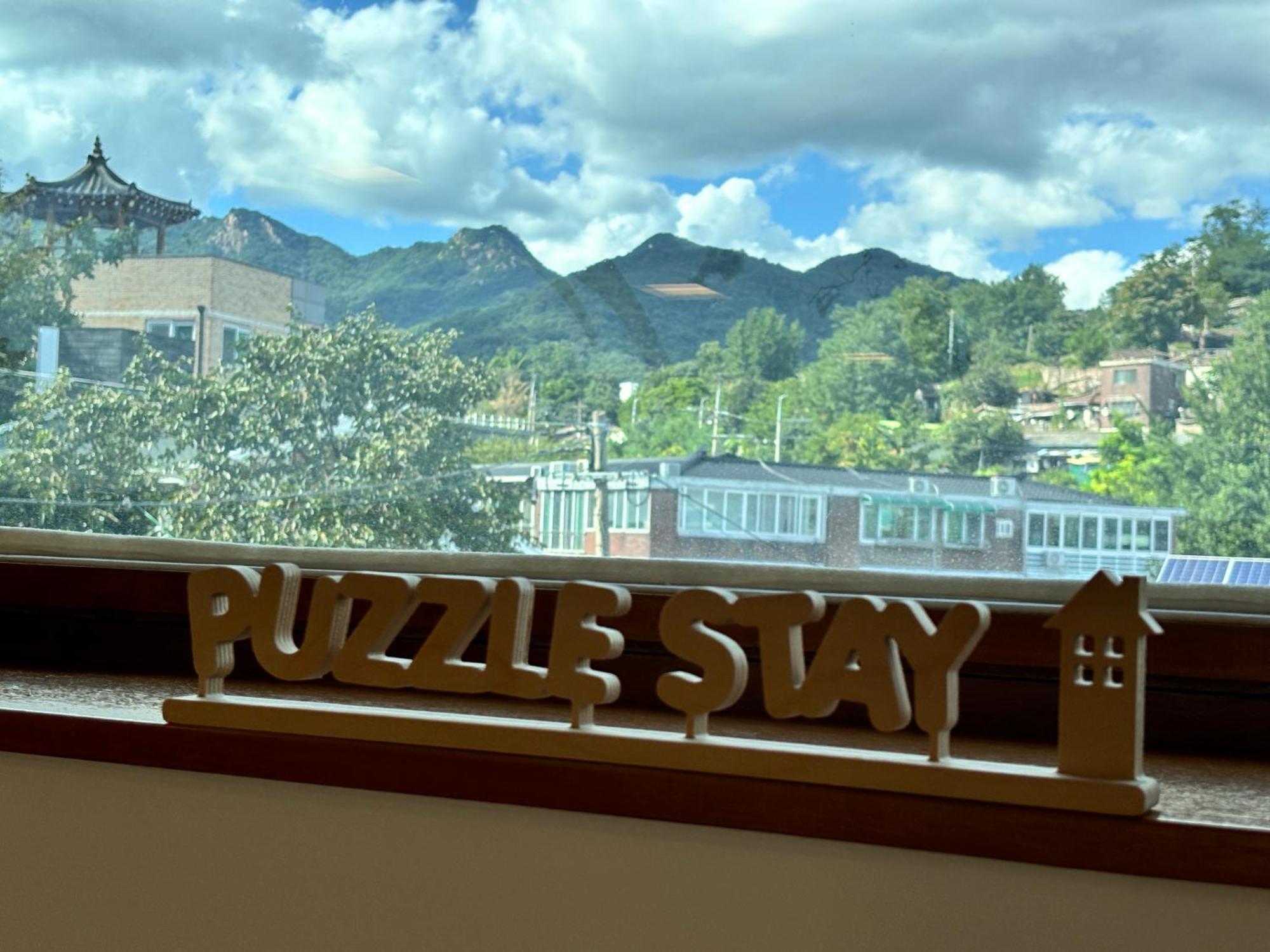 ホテル パズルステイ ハウス ソウル特別市 エクステリア 写真